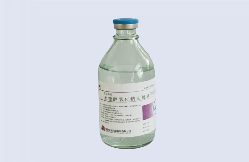 木糖醇氯化鈉注射液 木糖醇氯化鈉注射液